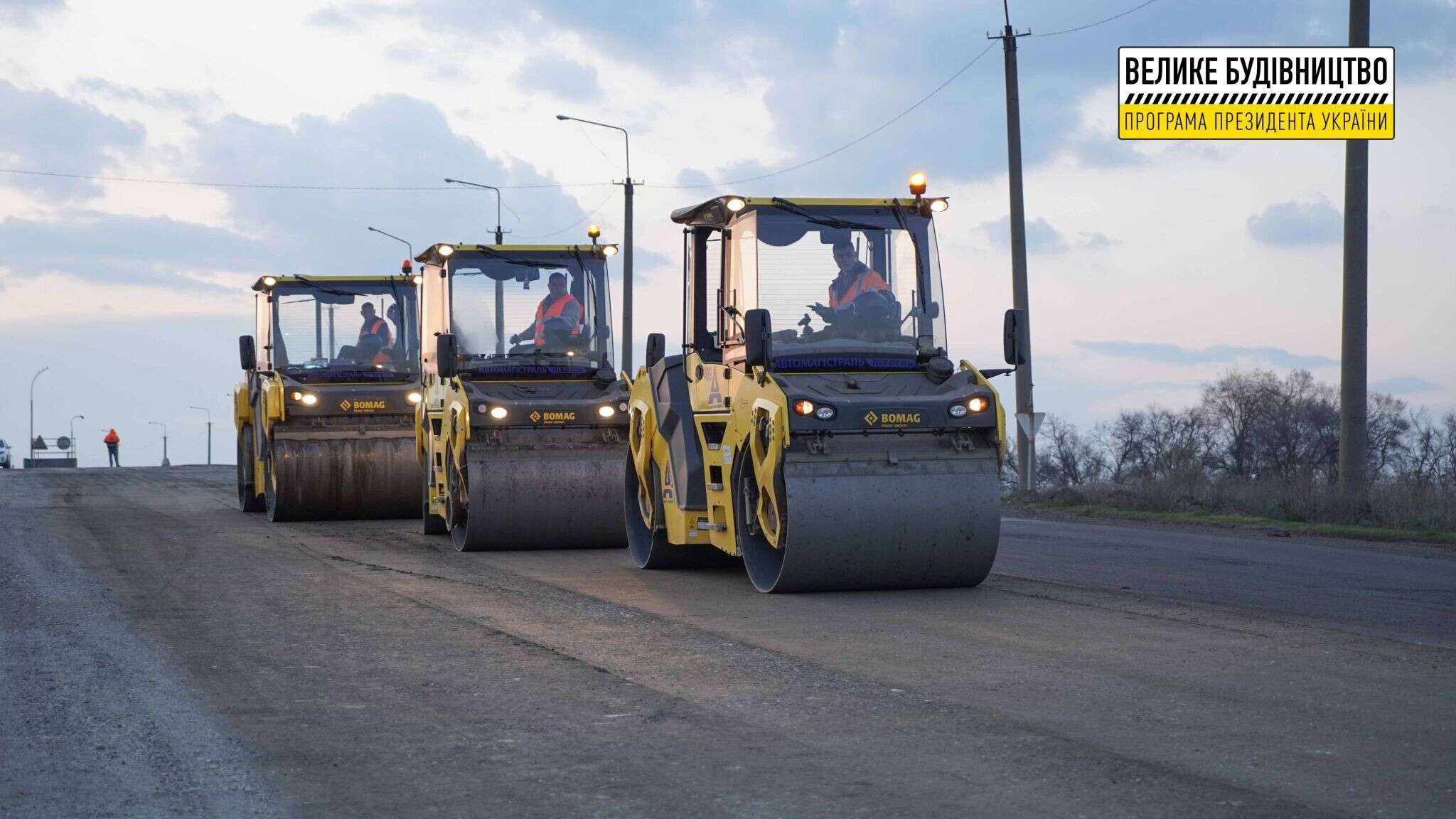 Ремонт трассы Знаменка-Луганск-Изварино идет полным ходом | Gorsovet