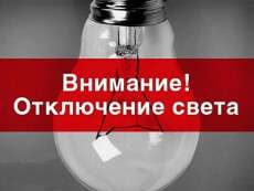 внел