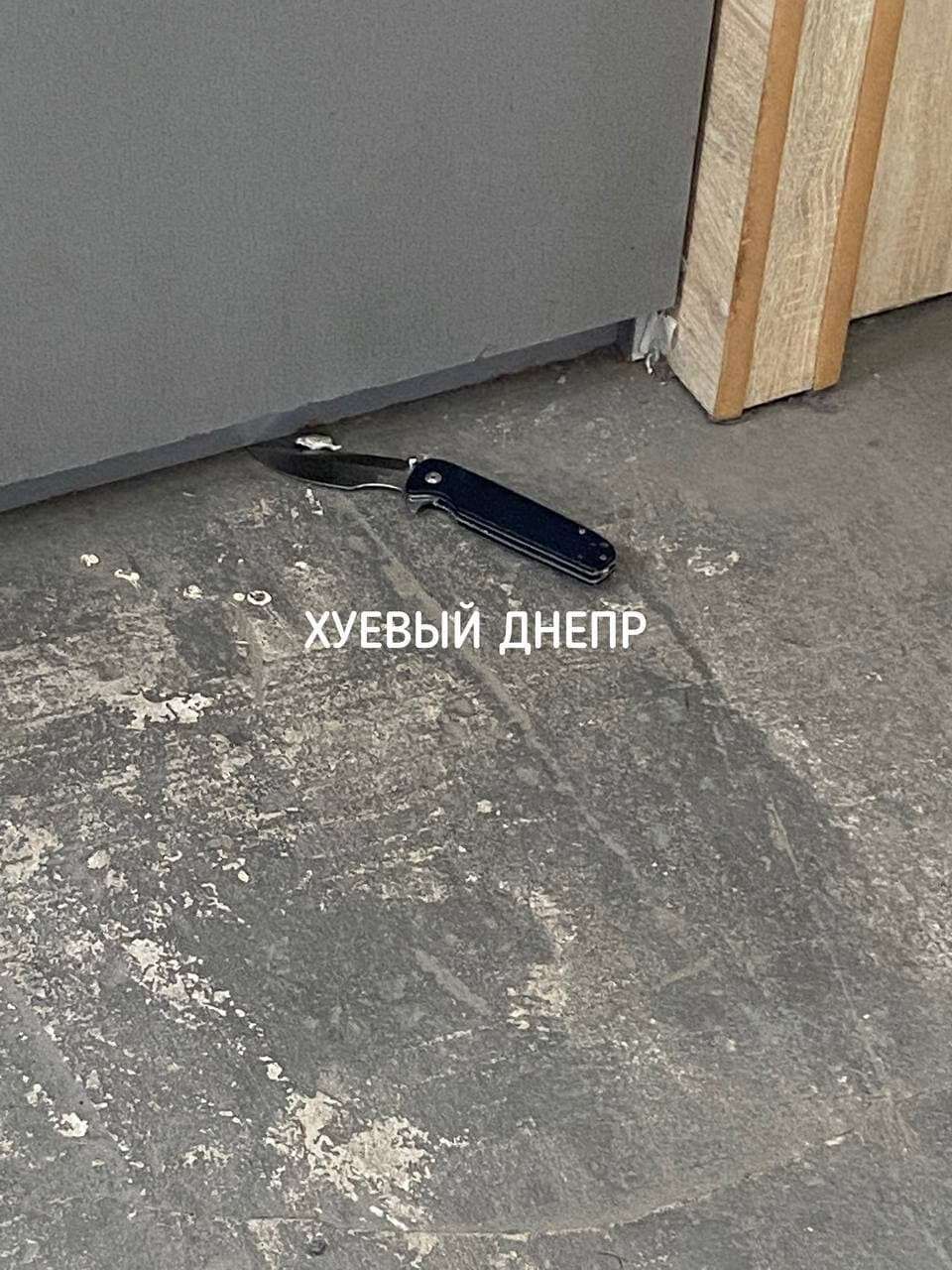 нож на полу