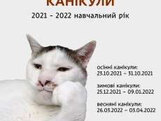 кани