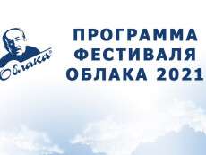 обл
