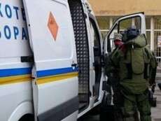 минирование