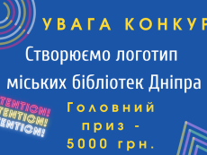 логотип