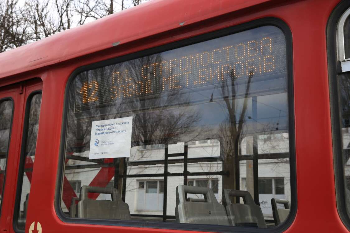 трамваи вагон8