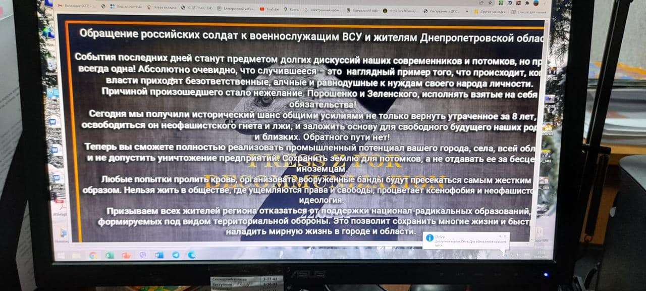 сайт манипул