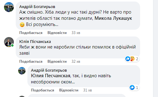 комм
