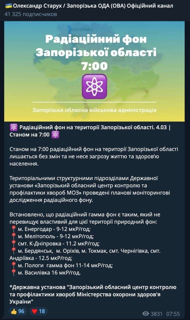 запоро