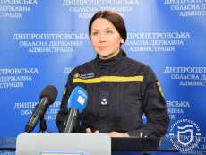 евк