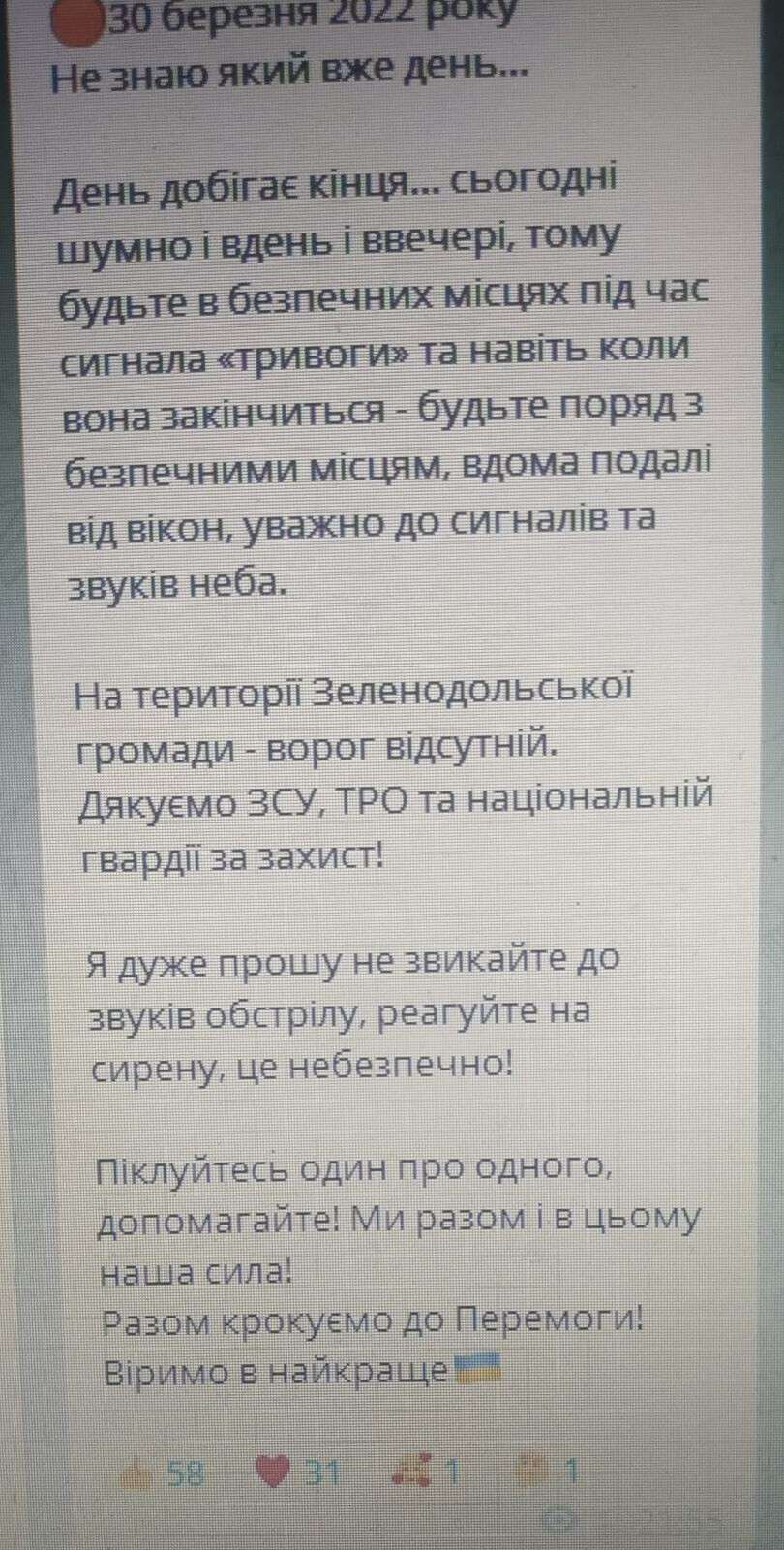 кроку