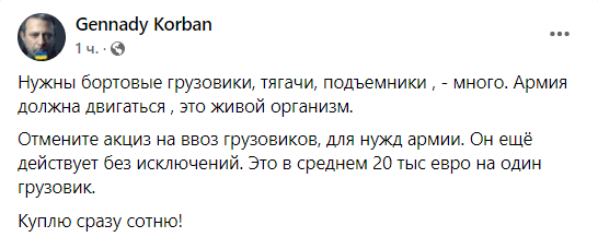 тягач