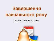 зевер