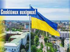 спок