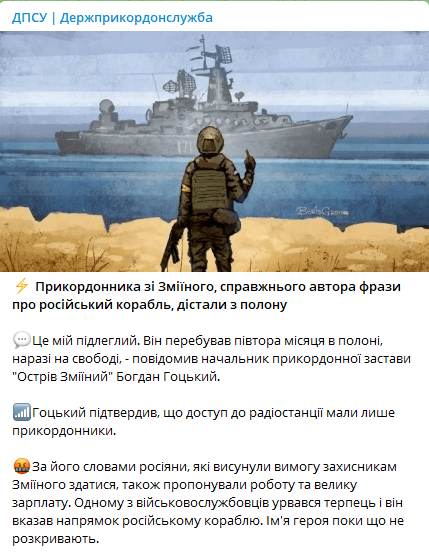 погранич2