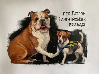 da2709c-maksym-hladko-cherkasy-art-patron-dog