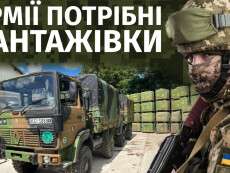 вантаж
