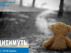 сур