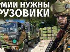 груз