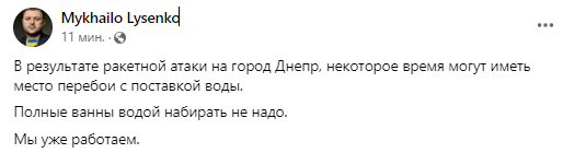 лысенко