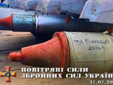 ввс