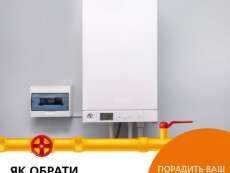 ге