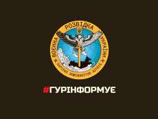 гур