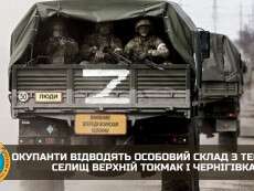 гур