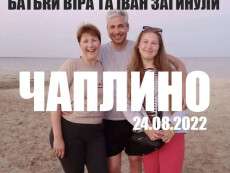 нат