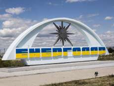 energodar-town