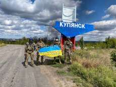 купянск