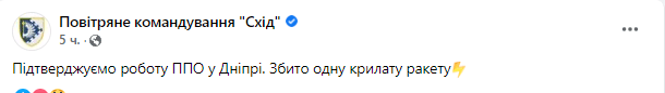 схид