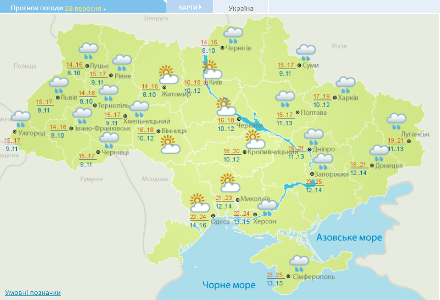 пог3