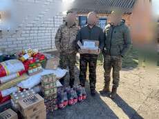 та