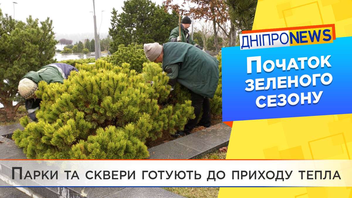 СЮЖ_БЛАГОУСТРІЙ_МИХАЛЬЧУК_лого