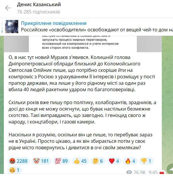 Screenshot_1