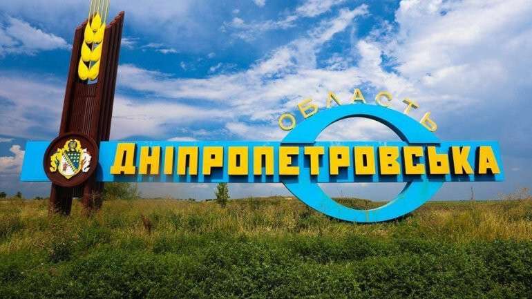 dnepropetrovskaya-oblast