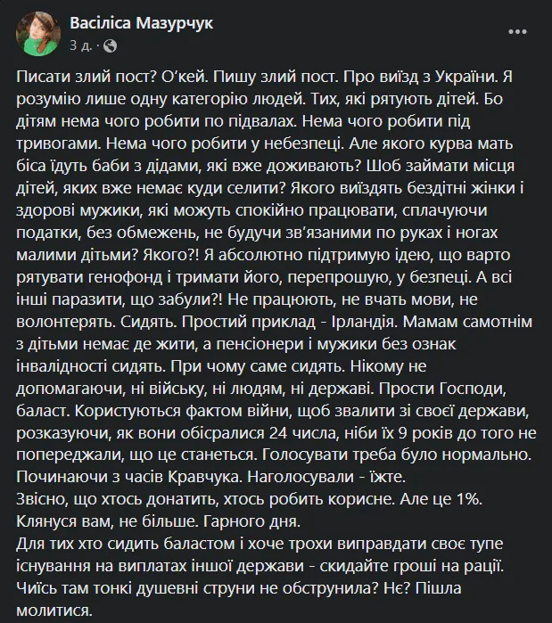 screenshot3-1