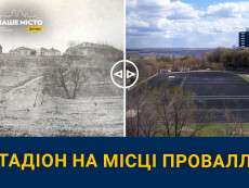 stadion-na-mistsi-provallia