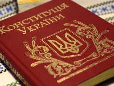 constitution_of_ukraine