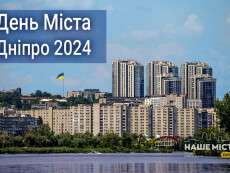 den-mista-dnipro-2024-7