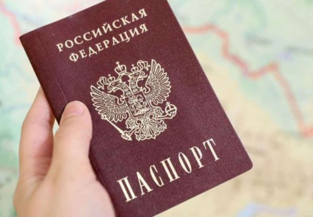 Pasport-RF