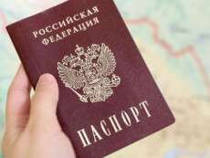 Pasport-RF