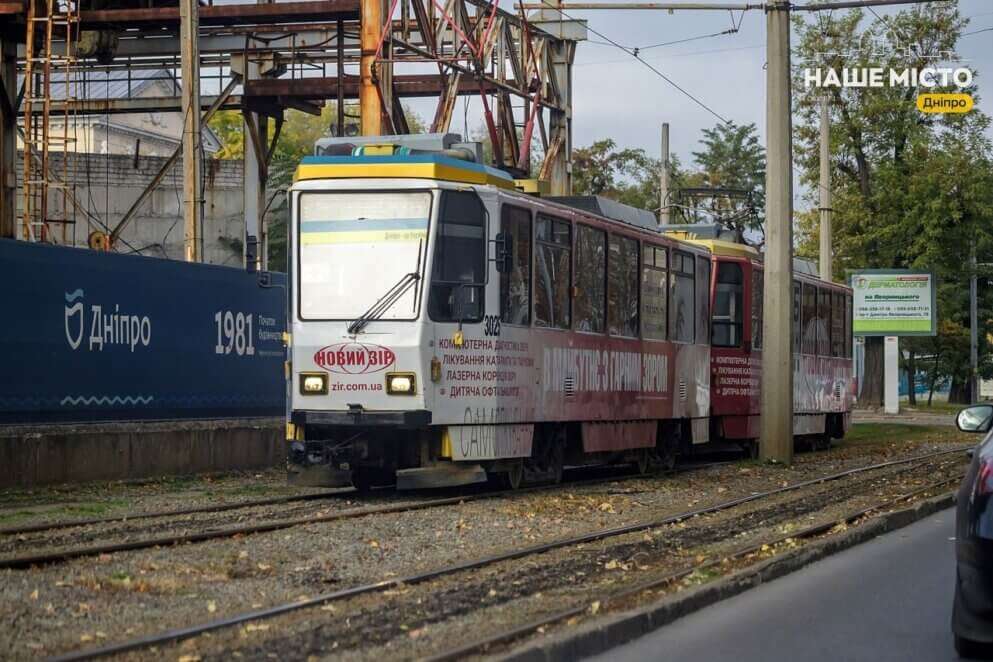 Як у Дніпрі курсуватиме громадський транспорт 20 листопада