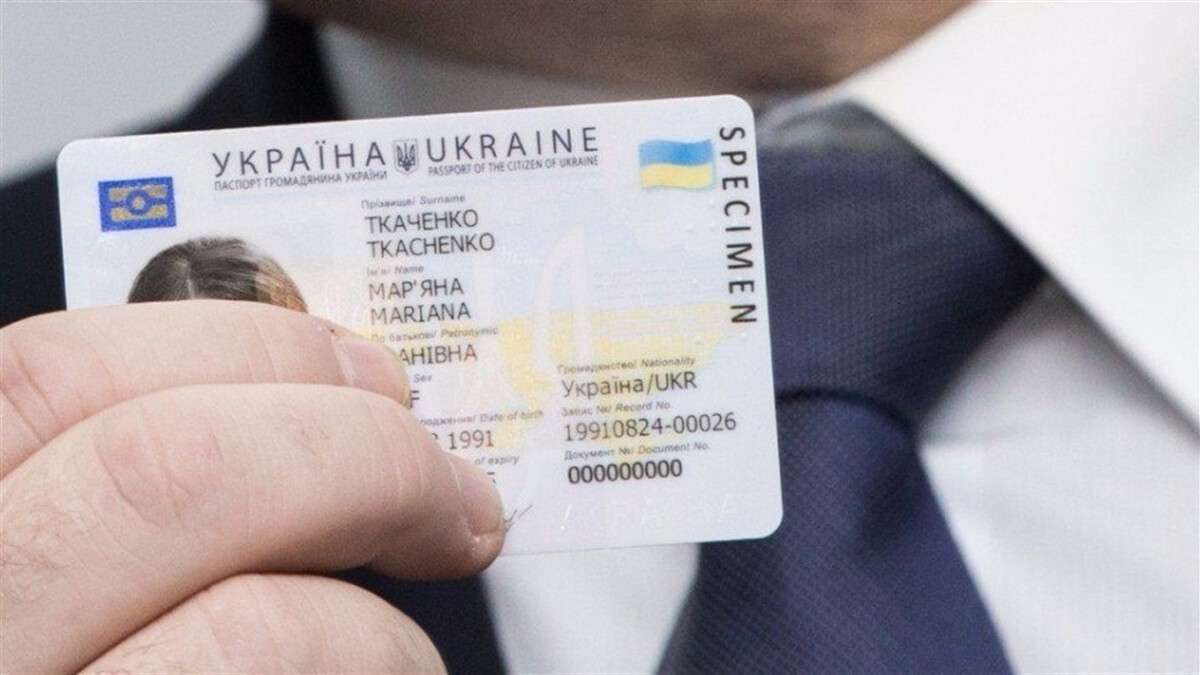 pasport-ukrayina-amp