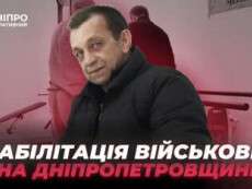 do-reabilitaciya-copy-thumb