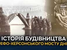 istoriia_budivnytstva_merefo_khersonskoho_mostu_dnipra_horyzont-1536x864