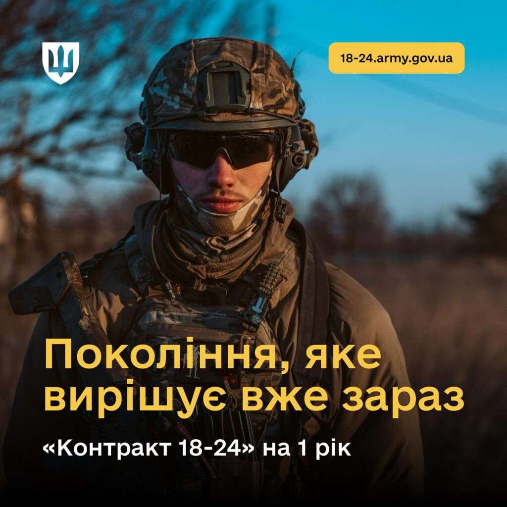 «Буду снайпером» — удар рф по Кривому Рогу підштовхнув молодого українця підписати контракт із ЗСУ