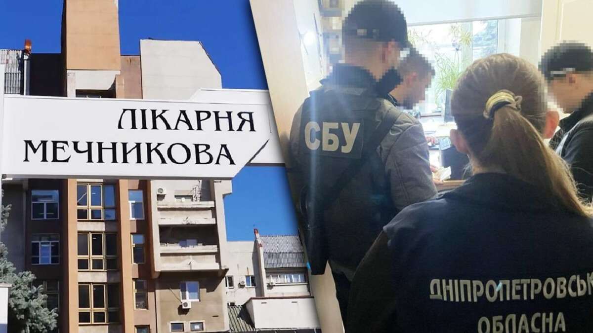 Mechka