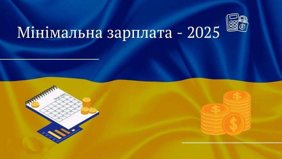 minimalna-zarobitna-plata-2025.jpg