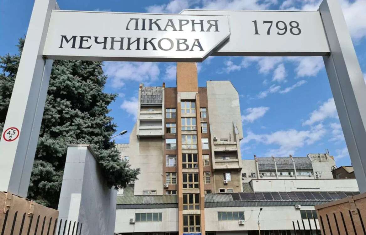 Mechka-1