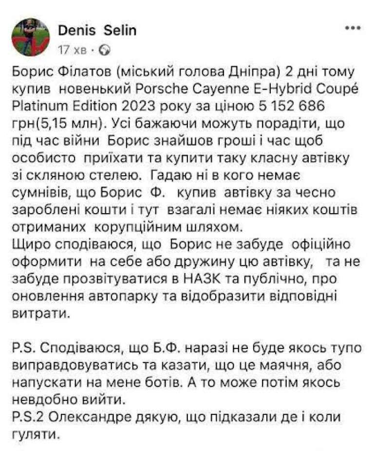 ...